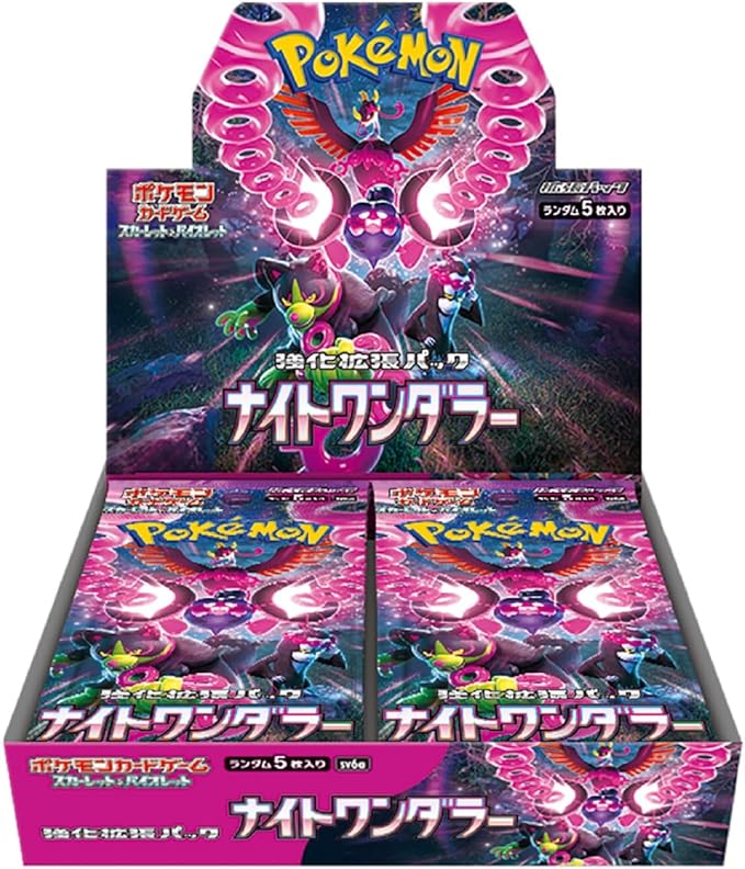 Pokemon Card Game Scarlet & Violet Reinforced Expansion Pack "Night Wanderer" Box
