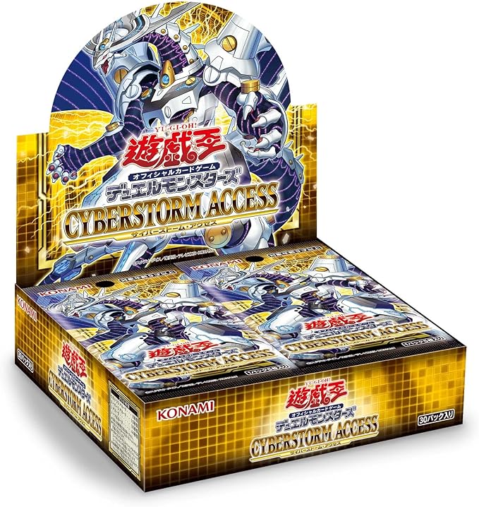 Yu-Gi-Oh! OCG Duel Monsters CYBERSTORM ACCESS