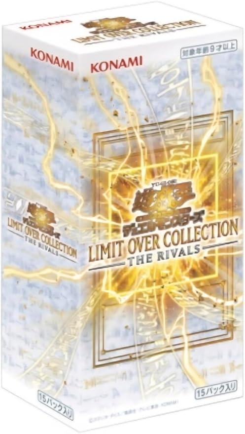 Yu-Gi-Oh Limit Over Collection - The Rivals Limited Over Collection 1 Box
