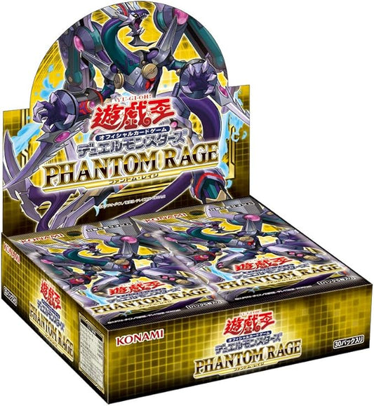 Konami Digital Entertainment Yu-Gi-Oh OCG Duel Monsters Phantom Rage Box (Regular Edition)