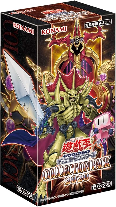 Konami Digital Entertainment Yu-Gi-Oh OCG Duel Monsters Collection Pack 2020 Box