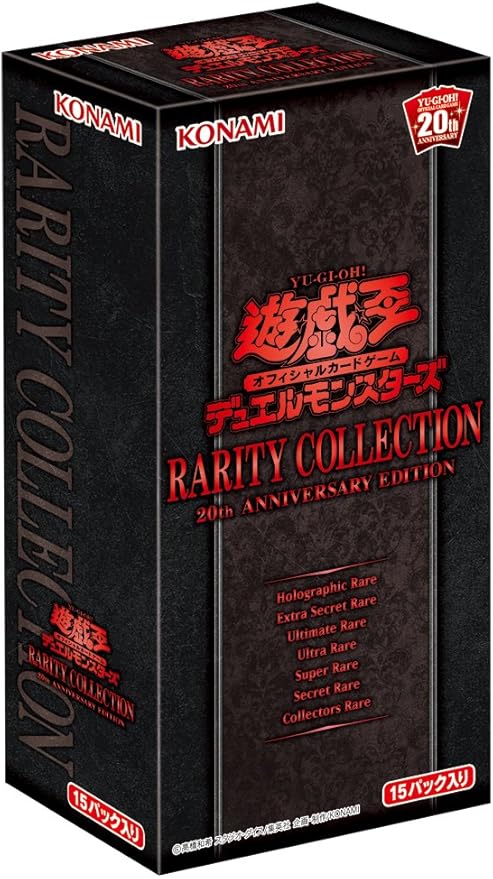 Yu-Gi-Oh OCG (Original Card Game) Duel Monsters Rarity Collection