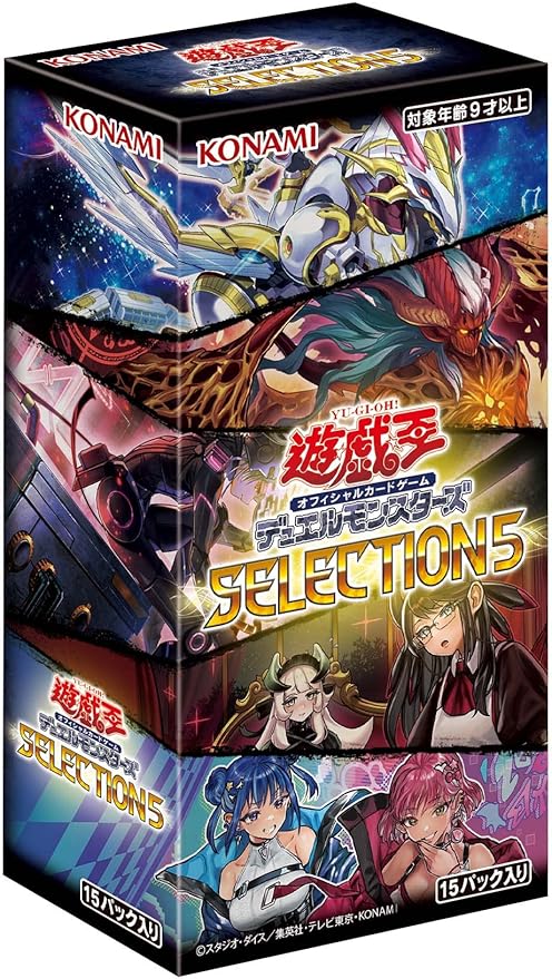 Yu-Gi-Oh! OCG SELECTION 5
