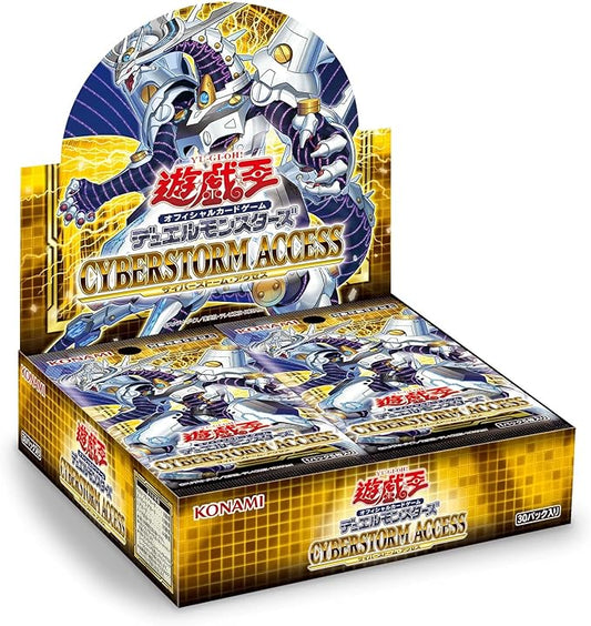Yu-Gi-Oh! OCG Duel Monsters CYBERSTORM ACCESS